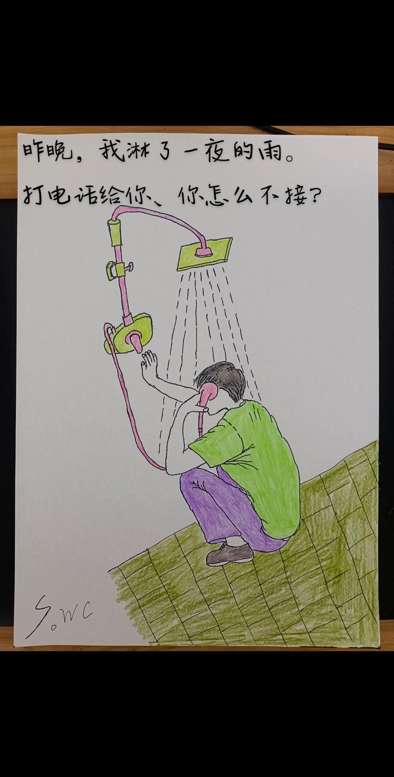 #搞笑灵魂画手 #画一个故事 #日常发疯 #内容过于真实 #难道是我错了吗