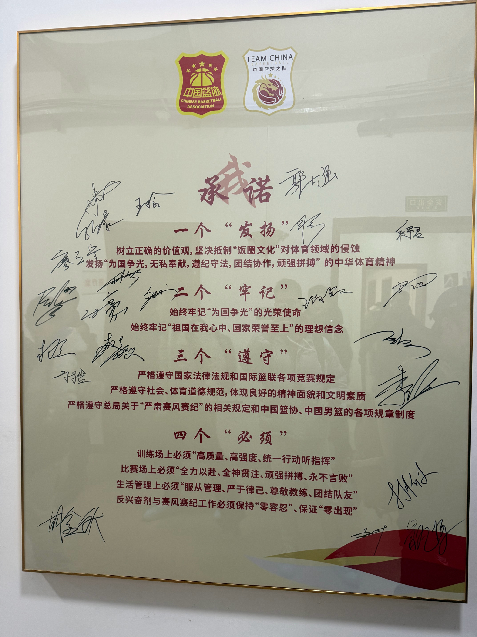 这回是说到做到了[爱你][爱你]中国男篮 ​​​