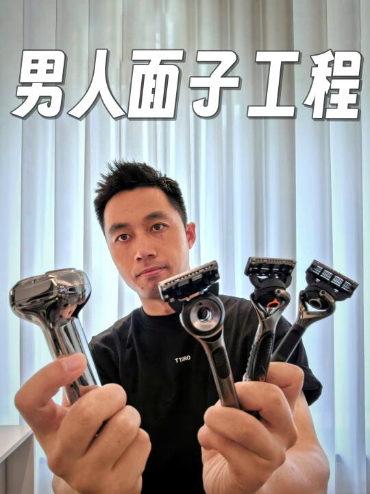 男人的面子工程，重要场合就靠它们了！