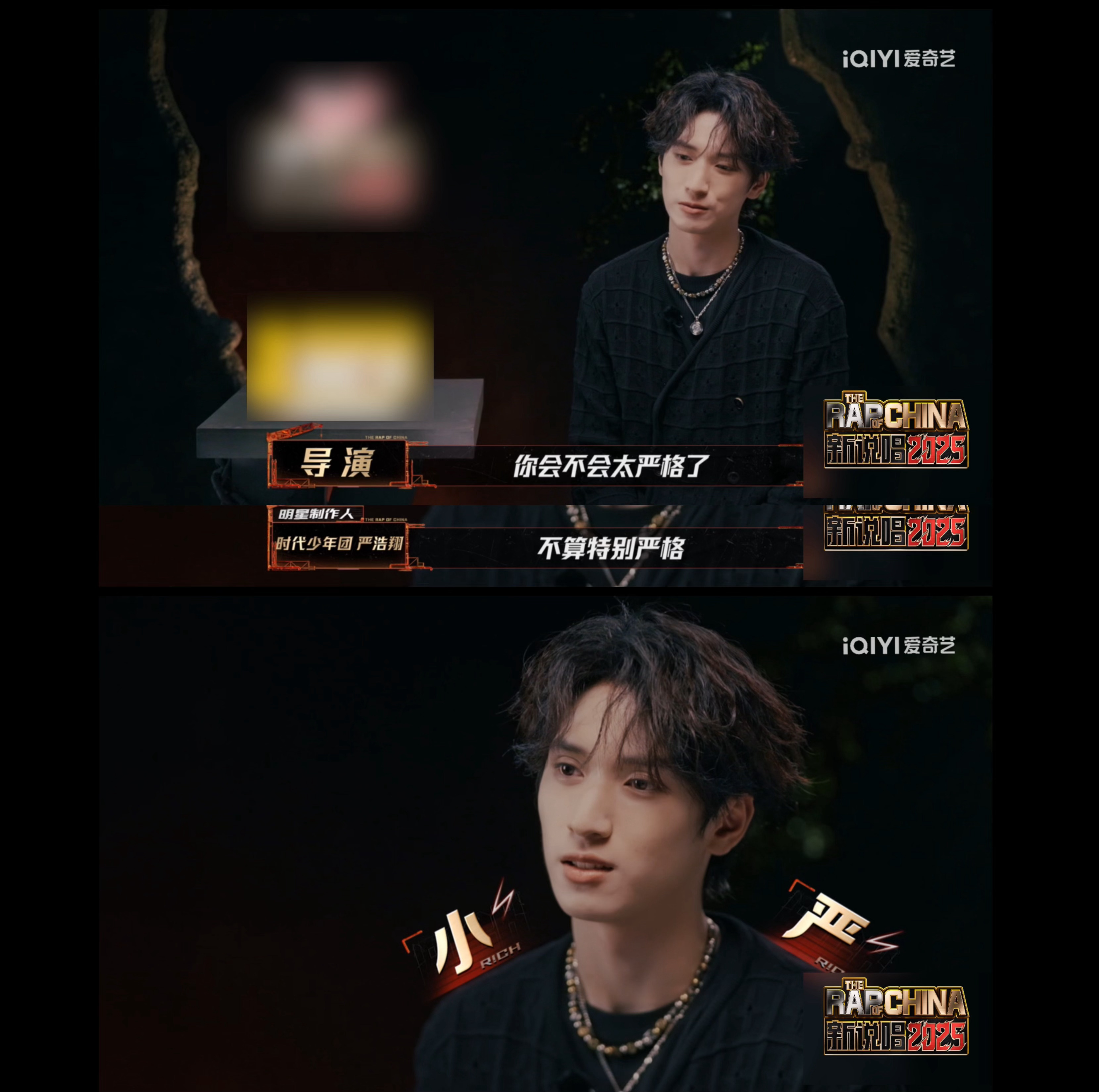 严浩翔新说唱有点小严 隔着屏幕都能够感觉到严浩翔到底有多可爱，这种酷酷的样子带来