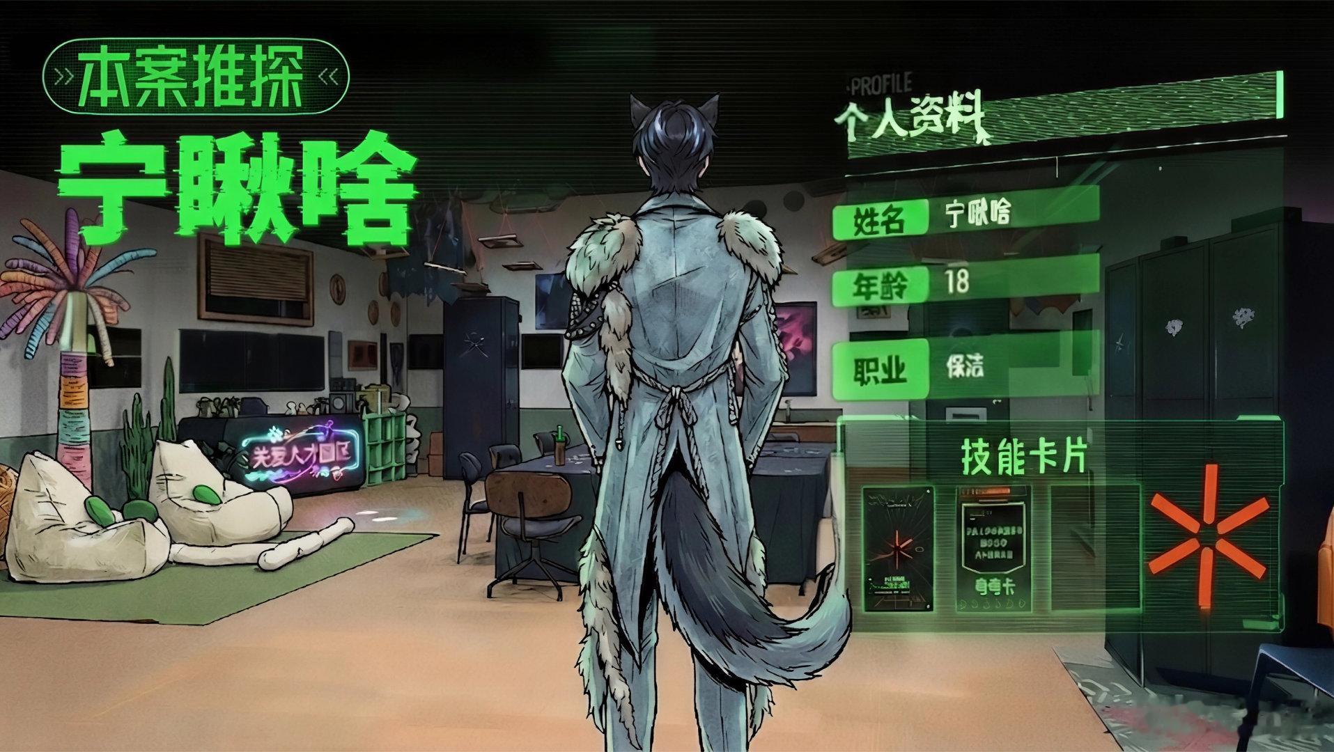 刘宇宁开始推理吧 ✨刘宇宁 这星期的《开始推理吧》，宁哥的「狼王大人」造型简直像