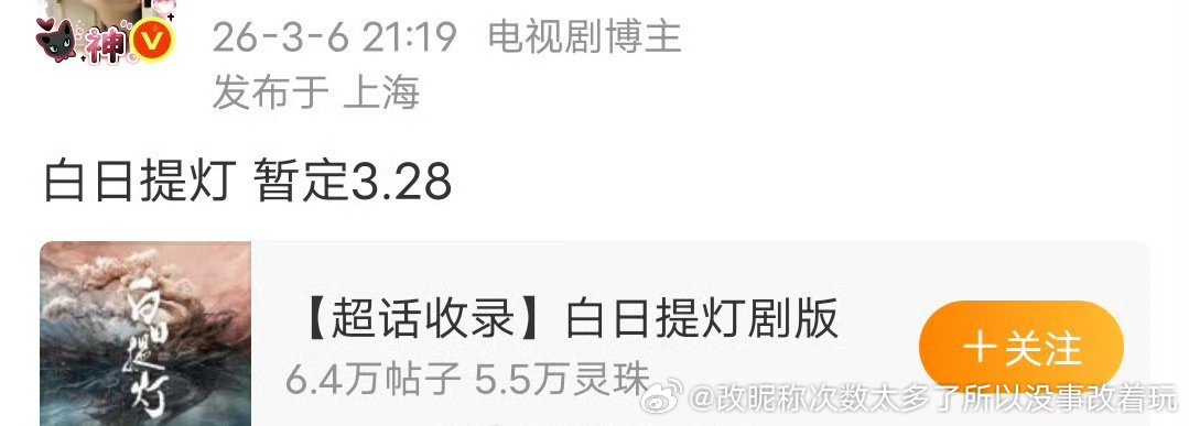 和家业对打不了了