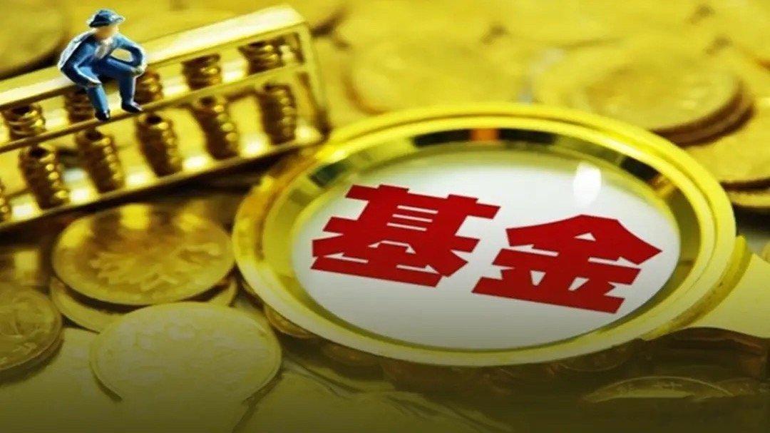 老人买基金亏70多万银行承担70% 65岁老人经银行推荐买120万中风险基金，后