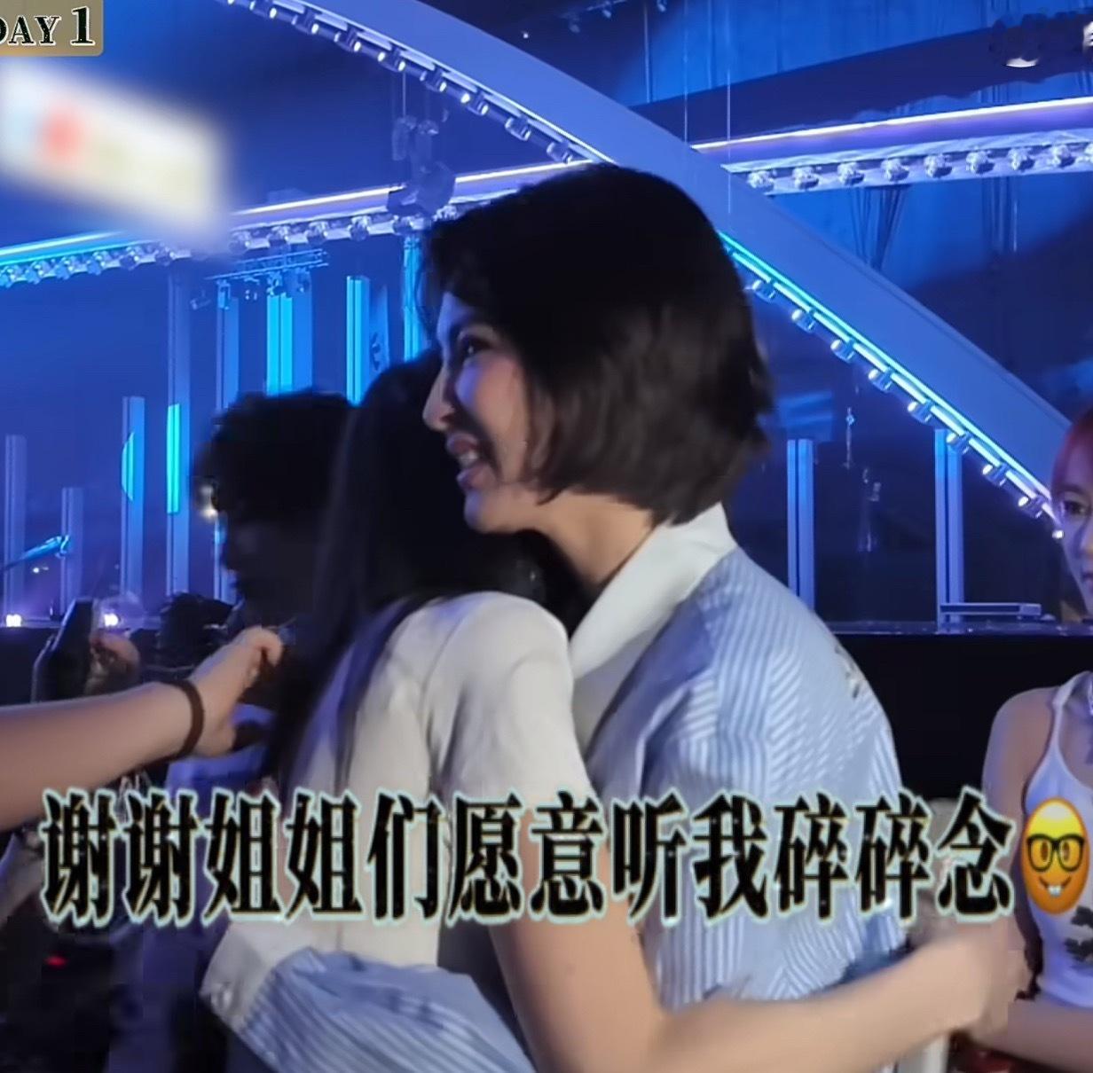 放了一堆给各个姐姐上课支招儿的画面 最后写下一句：「谢谢姐姐们愿意听我碎碎念🥹
