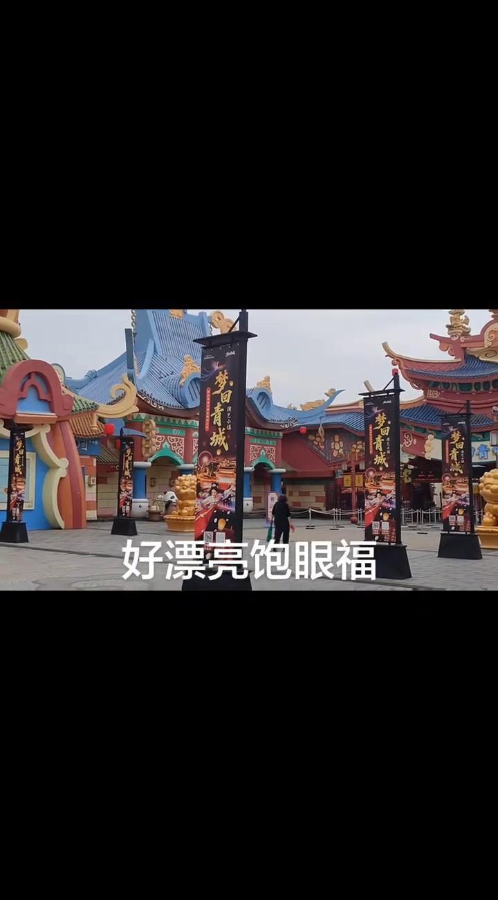 好漂亮饱眼福。
