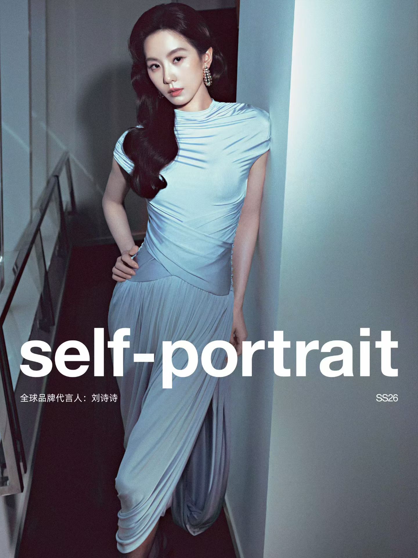 刘诗诗刘诗诗复古名伶既视感大光明与复古摩登大波浪 