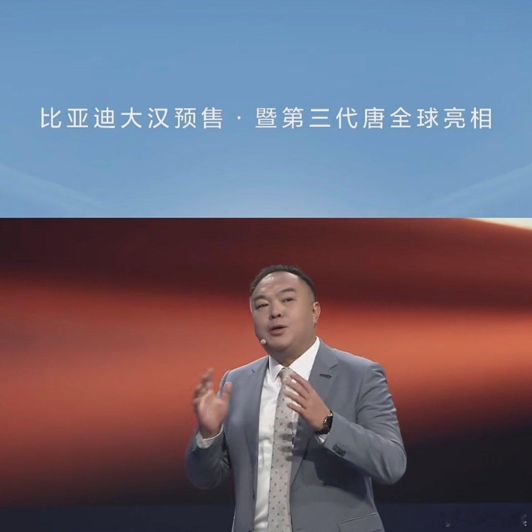 2026成都车展，比亚迪带来两款重磅旗舰新车，引发现场高度关注。比亚迪大汉EV正