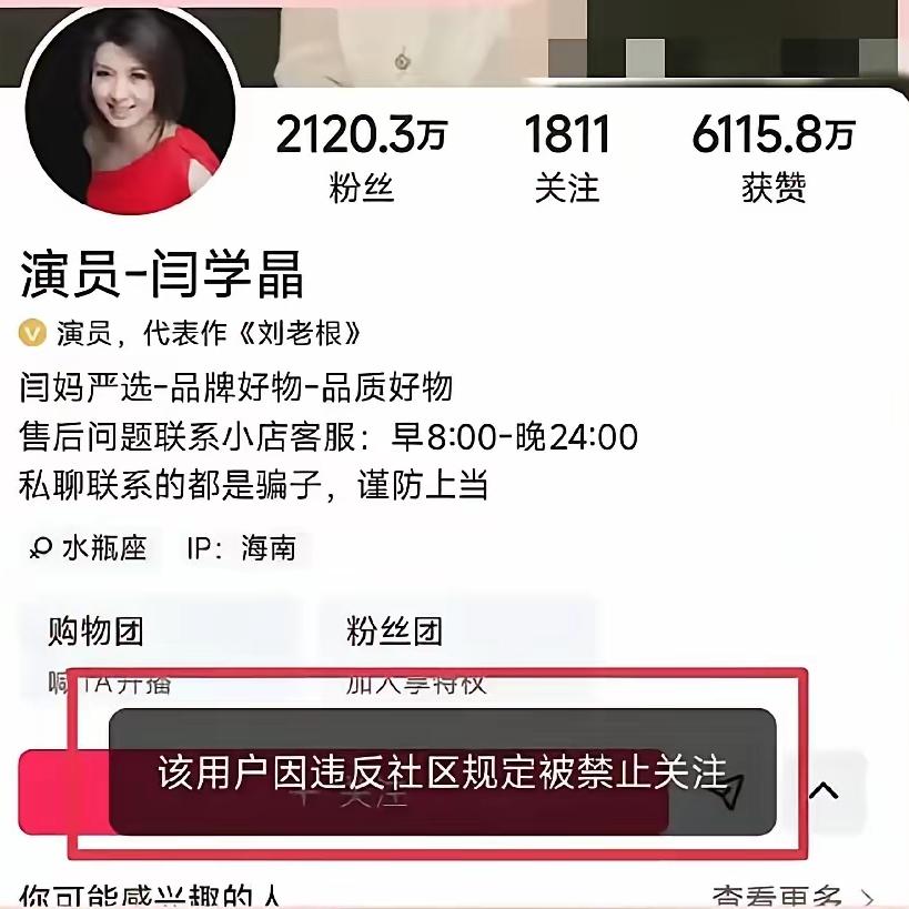 她说：能咋地？爱咋咋地？
结果：咋地！爱咋咋地！