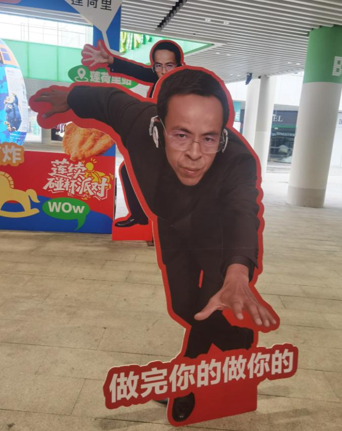 鸡排哥“飘了”？
最近他又有大动作了！

不是“全国巡炸”。
而是打算在杭州过年