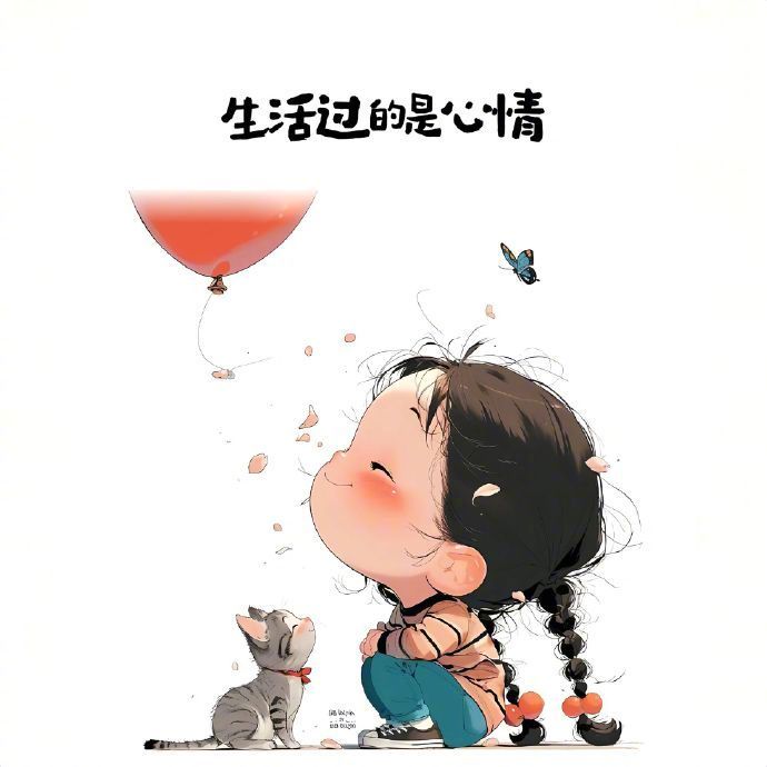 𝐘𝐞𝐞𝐞𝐞 ✌︎ ᐝ“上班图个工资，下班就要图个清静    今天的砖烫