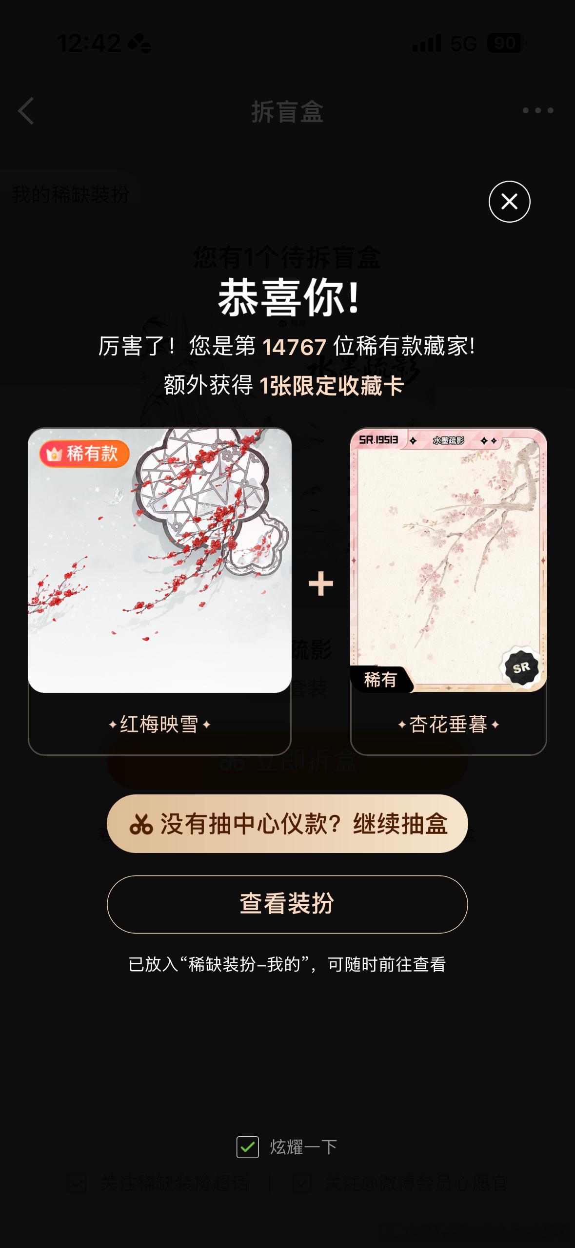 我笑死了 我拿我家猫的爪子给我抽了一个 