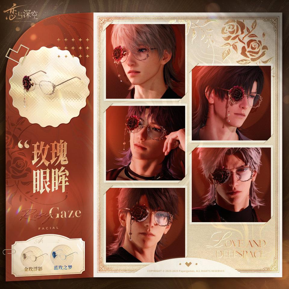 里脊可以去继续维权烂大街的玫瑰了 ​​​