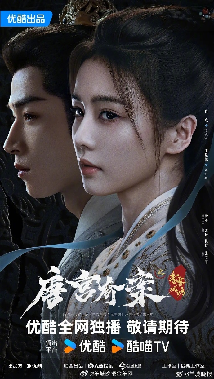 【哪部古装剧让你觉得最惊艳】看一遍是惊艳，看十遍是情 播出之前心心念念，追完以后