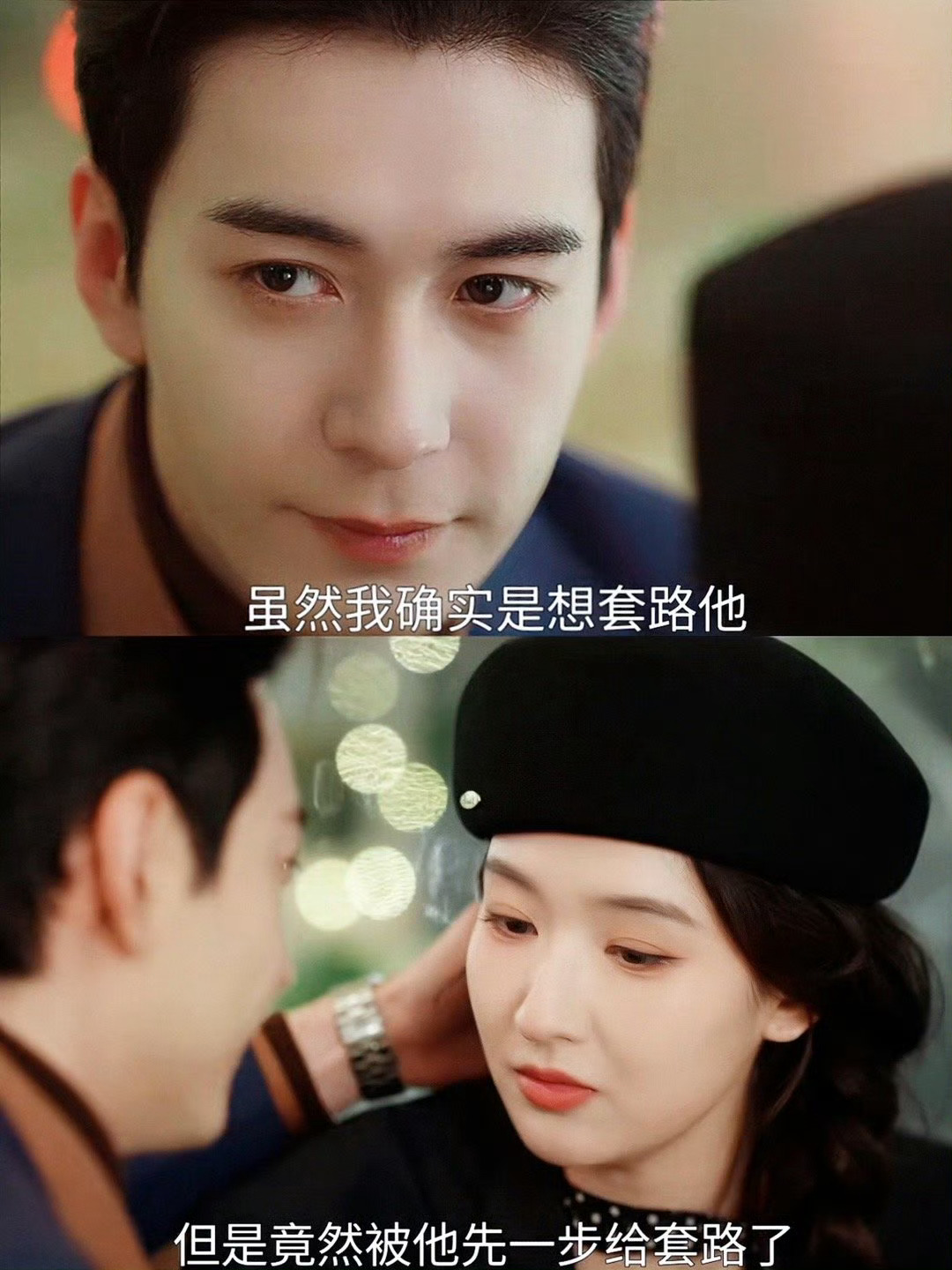 陈星旭王玉雯突然的喜欢首播反响突然的喜欢开播了，哈哈哈哈这个剧情真的太颠了，不是