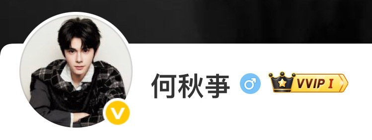 官方把他的收回去 然后送到我这个号 