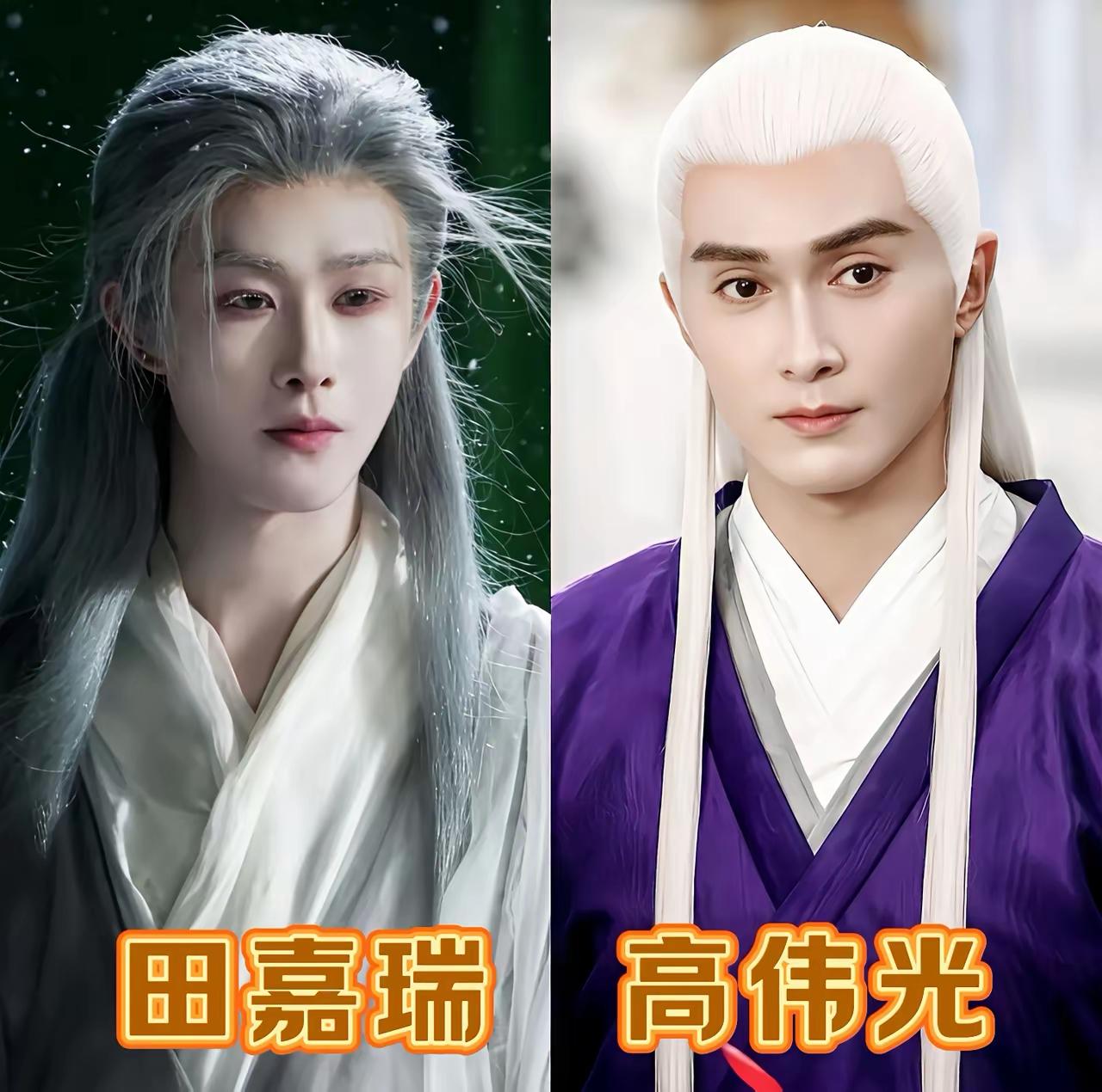 影视剧中白发造型的帅哥，谁更惊艳了屏幕前的你呢？白发的造型辨识度非常高，有一种清