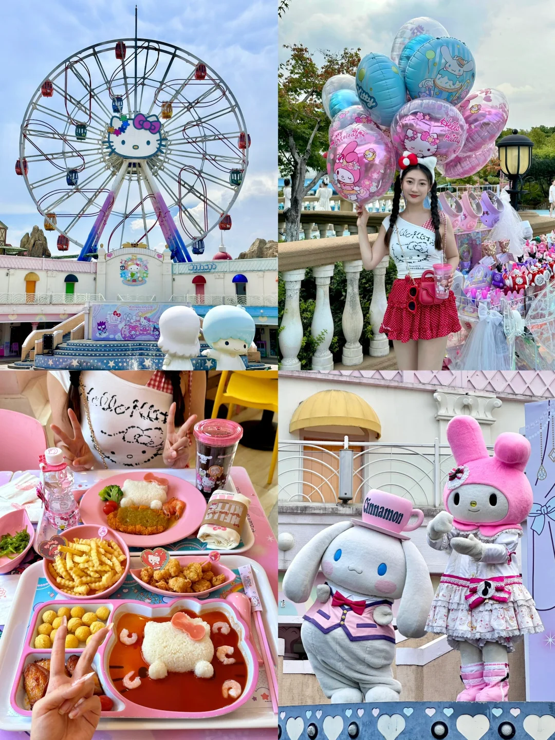 杭州hellokitty乐园🎀真的太好拍啦