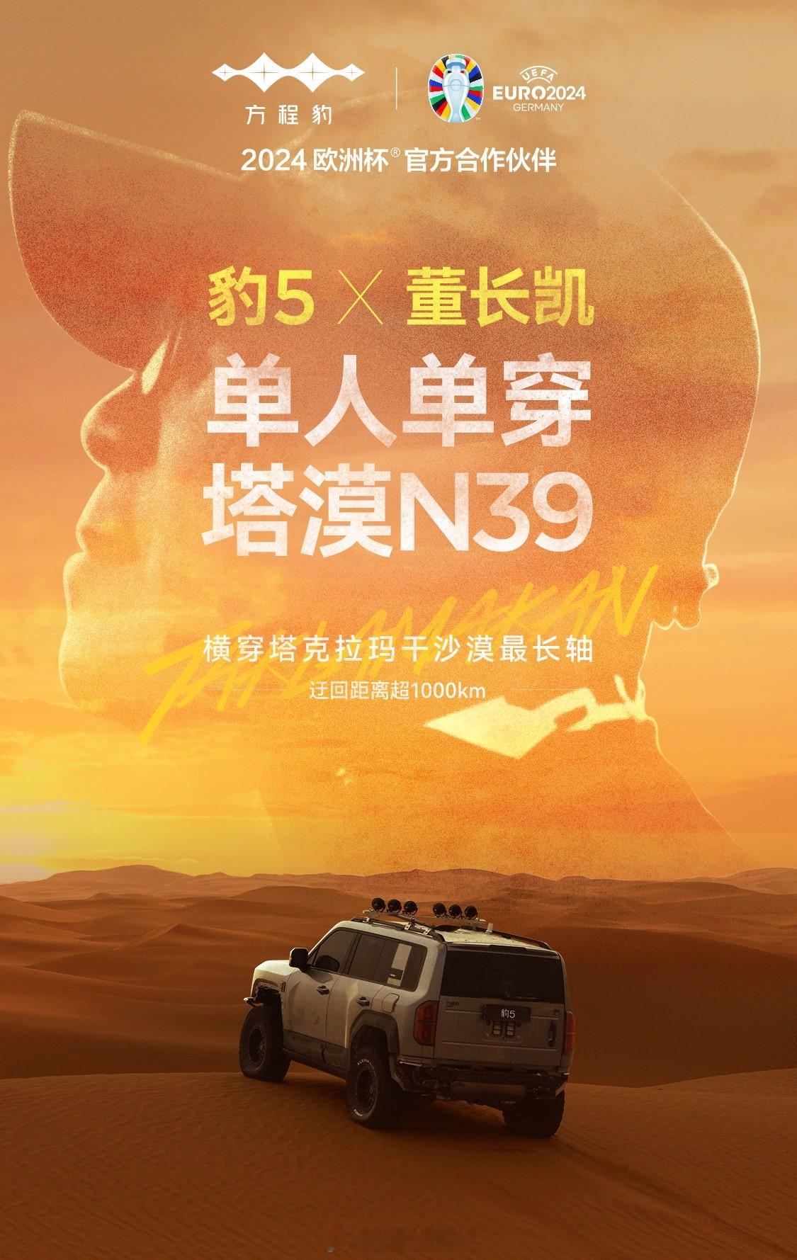 方程豹胜诉姚十八 判决来了！方程豹起诉汽车博主“姚十八”一审胜诉，法院判他赔比亚