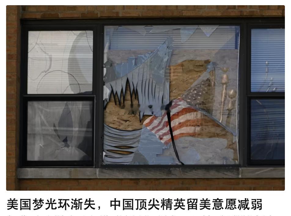 华尔街日报：中国人留美比例降至历史新低，越来越多的中国青年才俊、商界人士和科学家