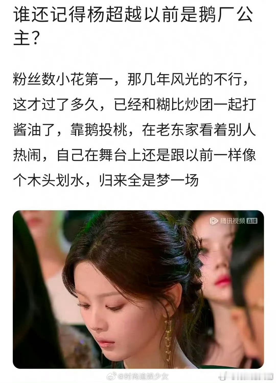 上海户口、七部女主剧薪酬都不是假的，现在虽然不如之前，但也已经是天大的好事了  