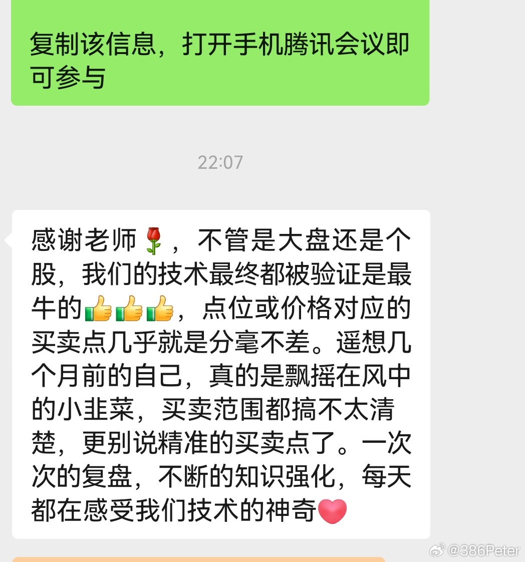 继续加油！ 