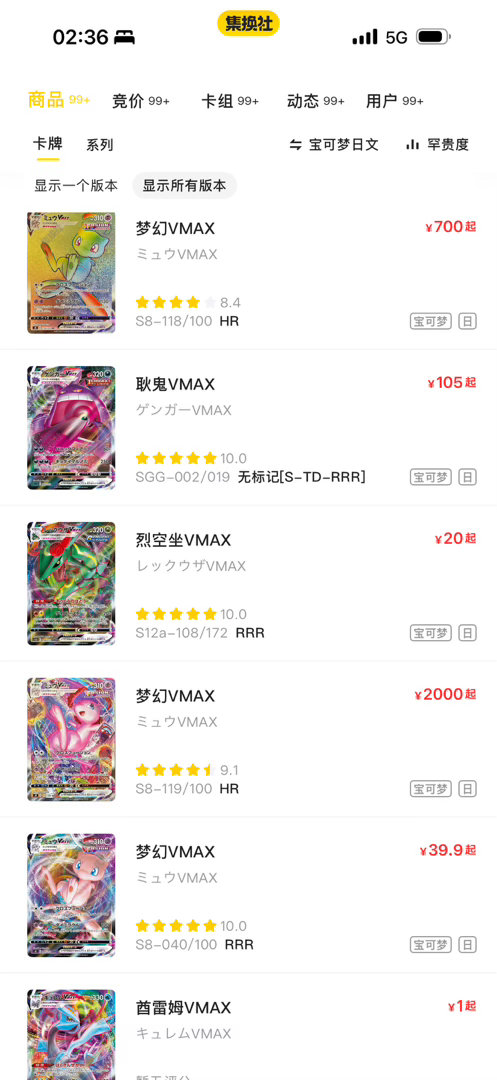 没有一个宝可梦玩家能做到不出戏 不排除带货🧐蜘蛛侠
