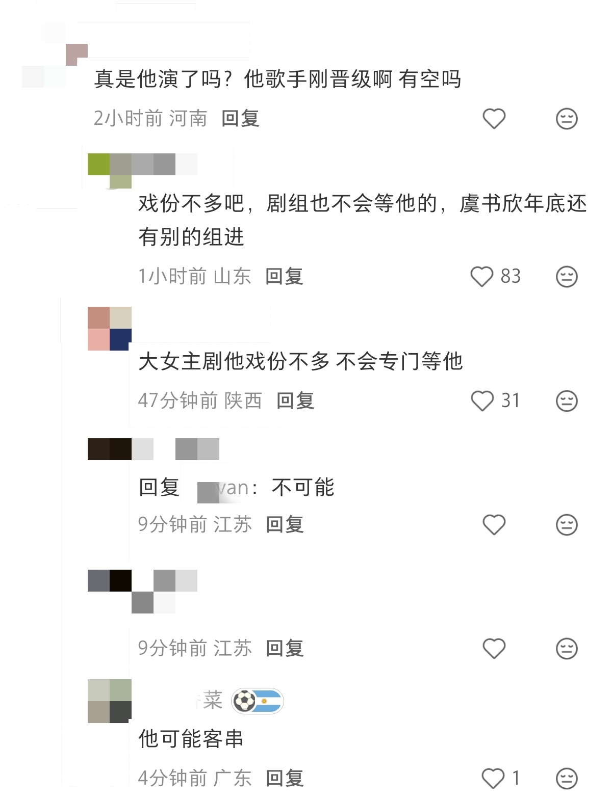 全体复诵：长生骨无男主 男配无需在意长生骨男主