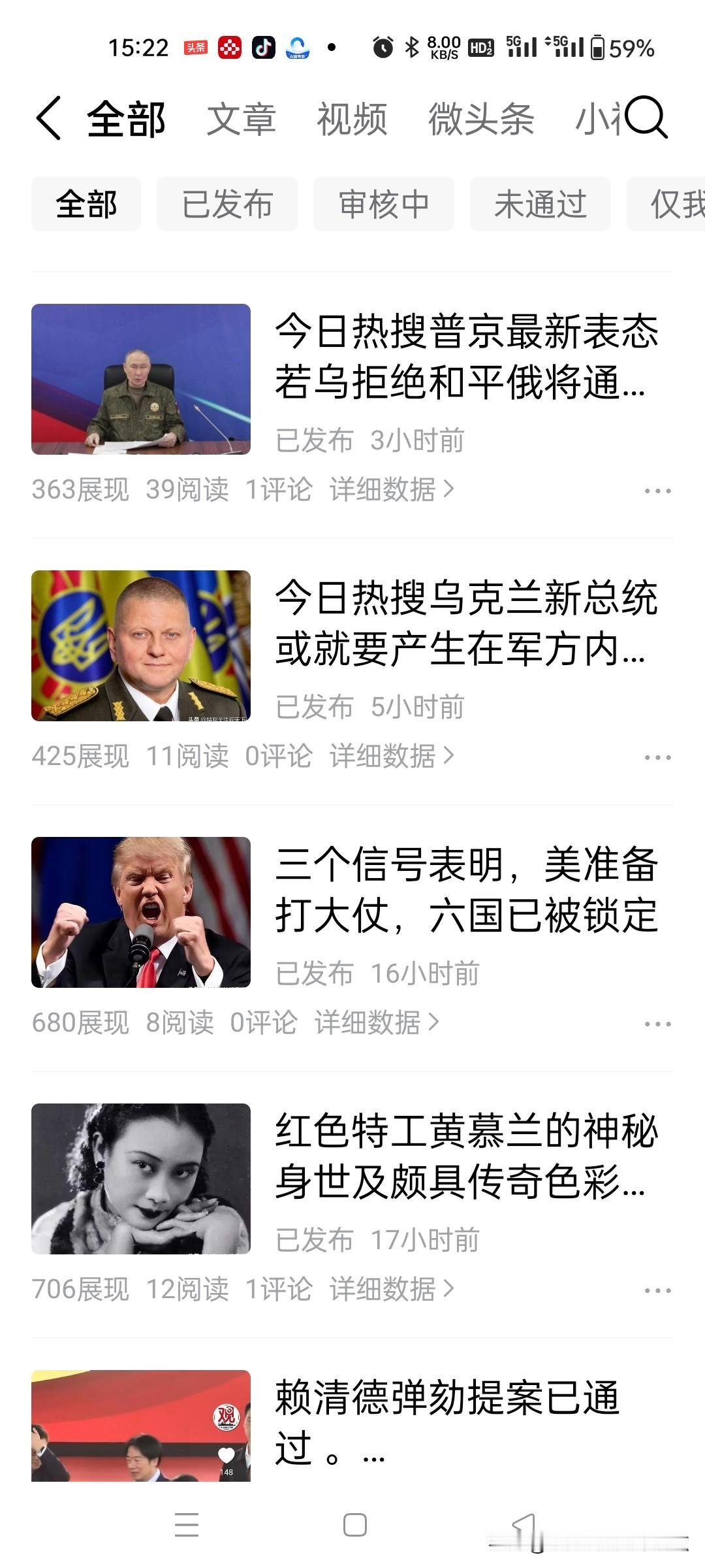 特别关注观天下被今日头条限流了
头条号创作者因违规操作导致账号被限流，通过一个月