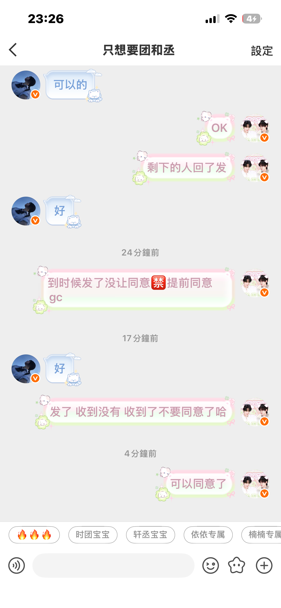 ok了已经抽完了并且带完了 
