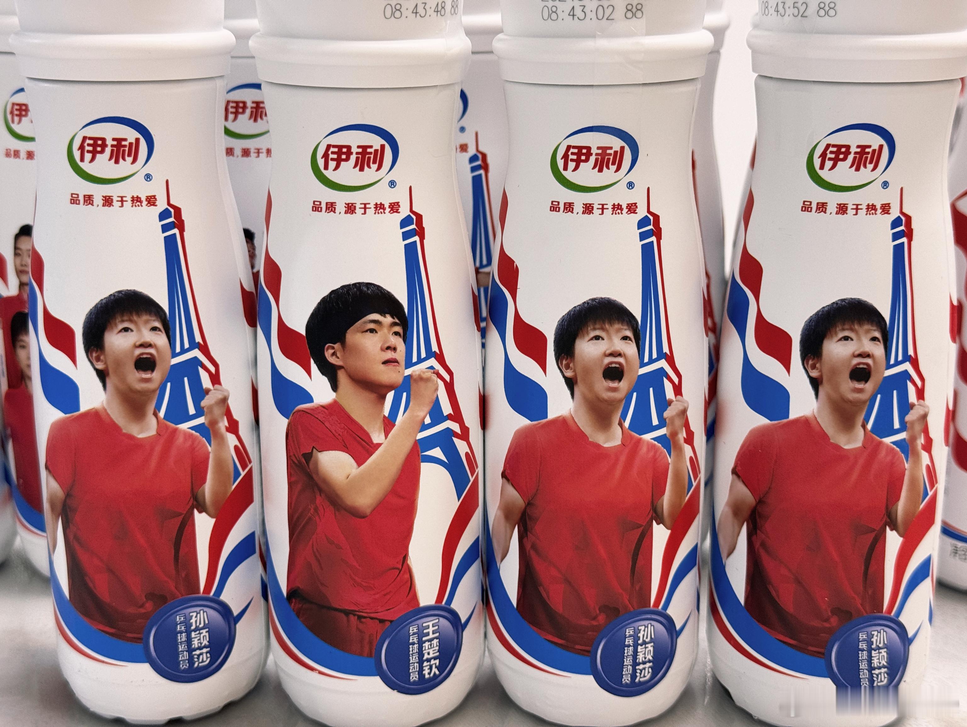 开盲盒三瓶莎莎一瓶头头 ​​​