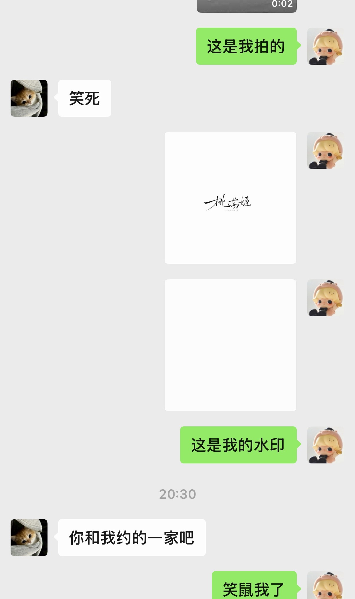 让我妹妹给我剪今天的视频我继续发美食视频中... 