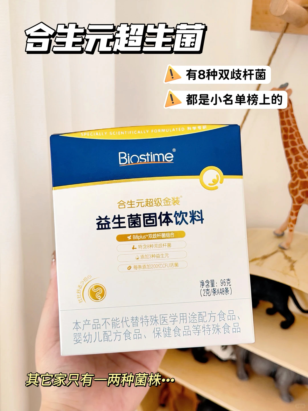 徐洁儿你别太荒谬哈哈！一边在京东健康狂撒福利送合生元百万份全额免单卡，一边又在口