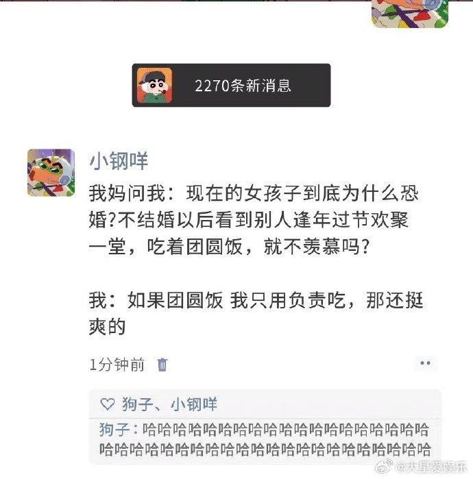 我妈问我到底为什么恐婚 ​​​​