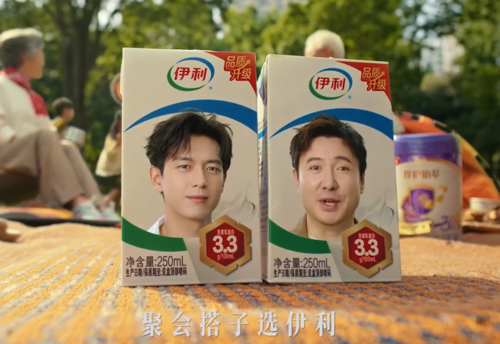 沈腾李现一开口我就绷不住了 沈腾李现一开口我就绷不住了，怎么也没想到我们的沈腾和