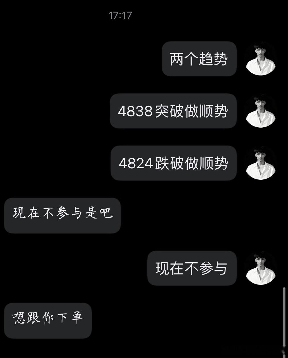 挂丹的作用，只要位置挂的好，自然稳又好！一分钟十个点。还有延续，以 4824 为