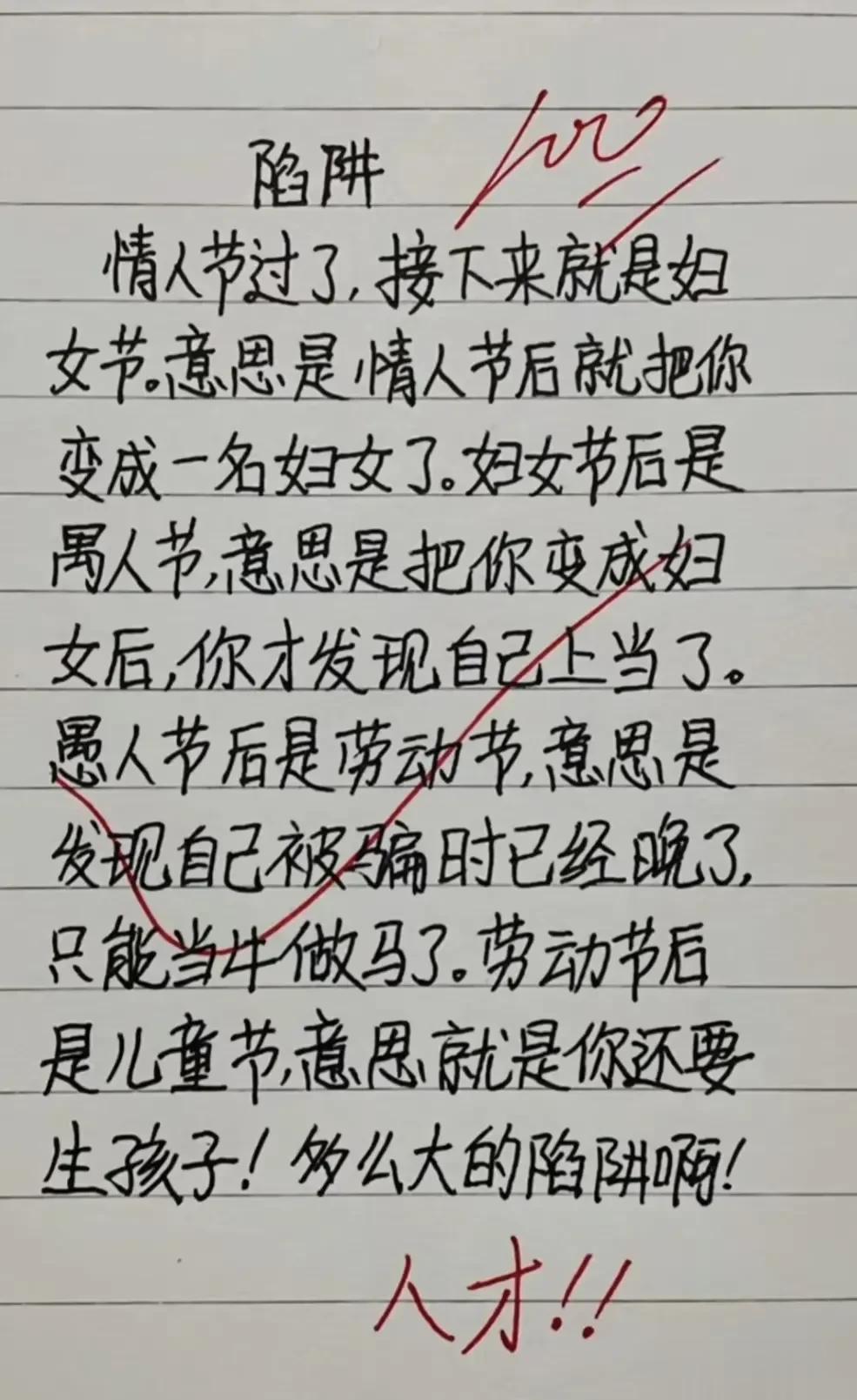 天呐！太精彩了！笑喷了，笑得在地上爬了来爬去的，这些让人恐怖笑的段子，太精辟了，