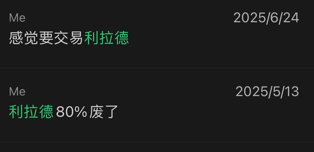 雄鹿两个大新闻把我搞得不想睡了[doge]上亿美金的⌚️哥说不要就不要啊，我想过