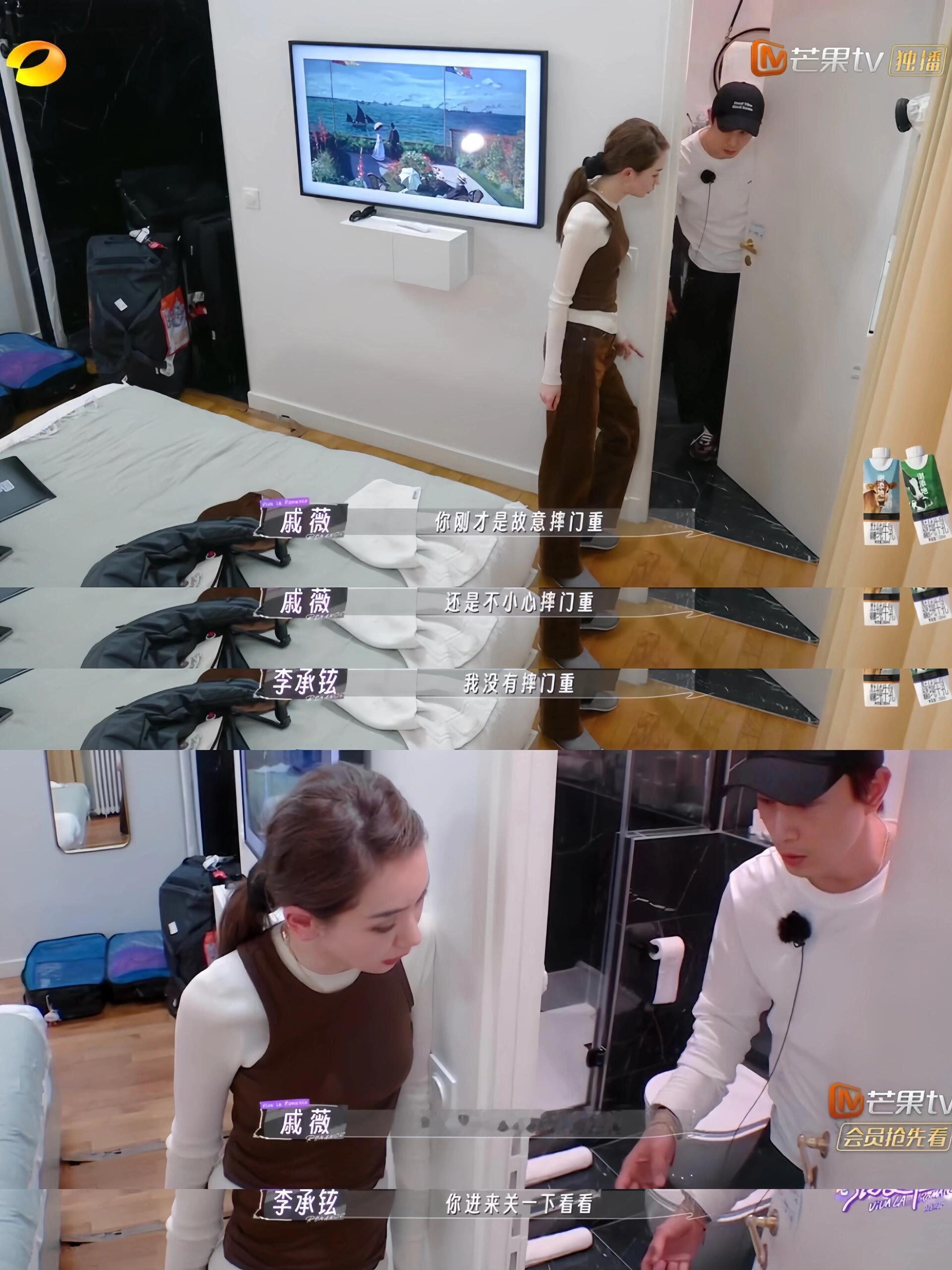 阿诺稍微说两句，都没来得及说清楚吵架原因，就以董力“我现在已经学会不跟你发脾气”