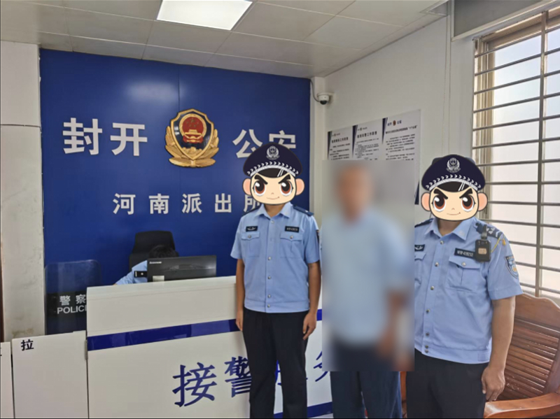 #网民AI换脸冒充职业人员被训诫#【肇庆封开网民用“AI换脸”冒充特定职业人员！