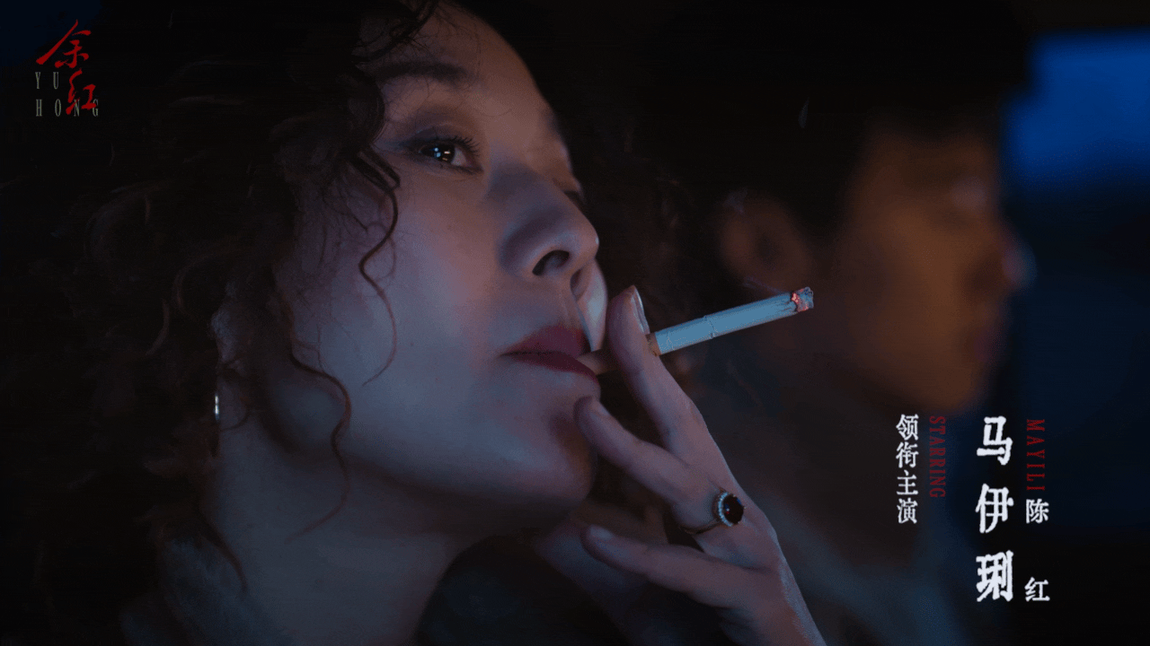 别人是少爷和我余红是少爷老舅和猴 张哲华、董宝石、付航三人轮番飙戏，山火、命案、