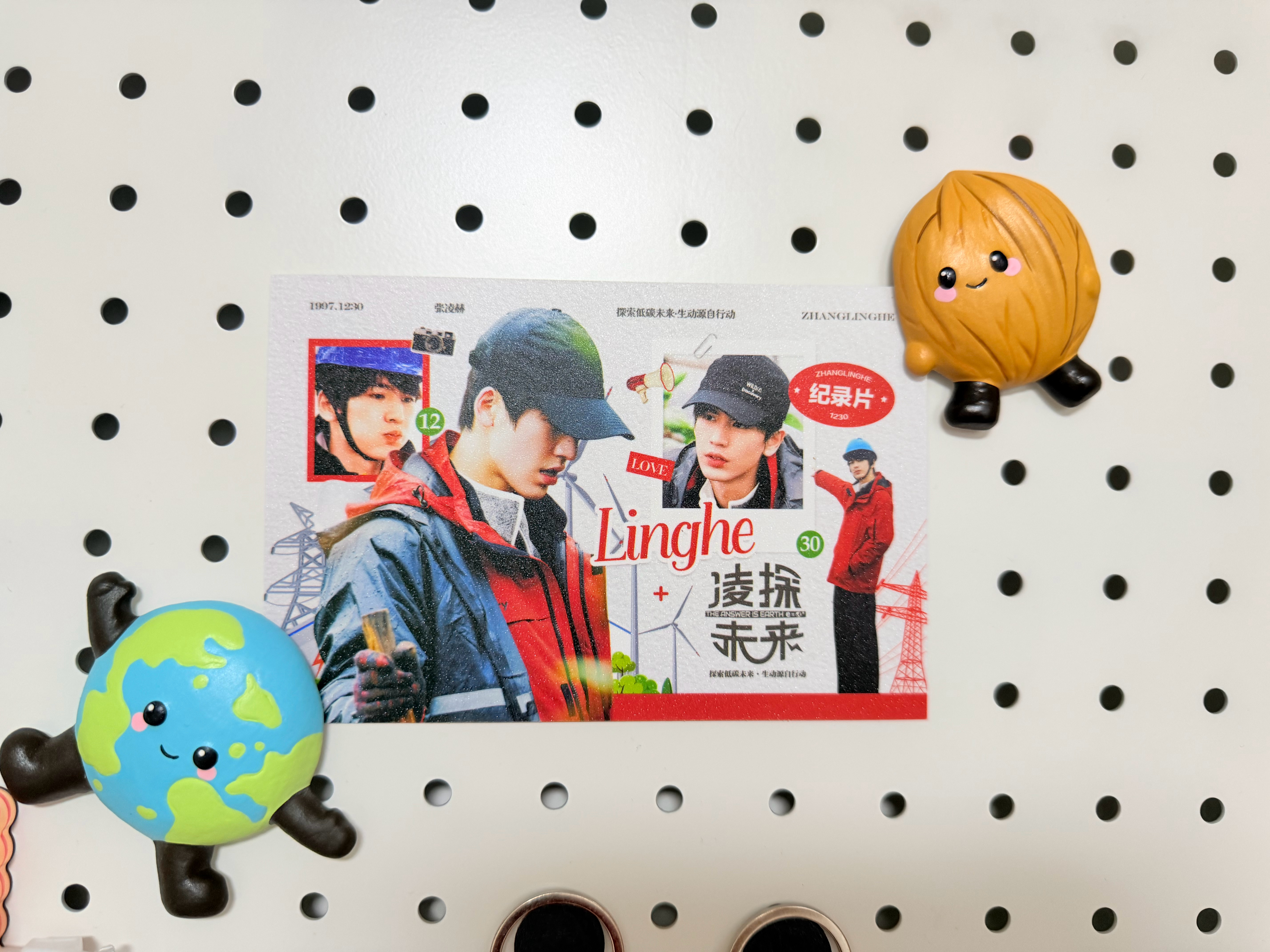 `(*∩_∩*)′好喜欢张工～嘿嘿先这样上个墙（后面整理好还会调） 贵阳
