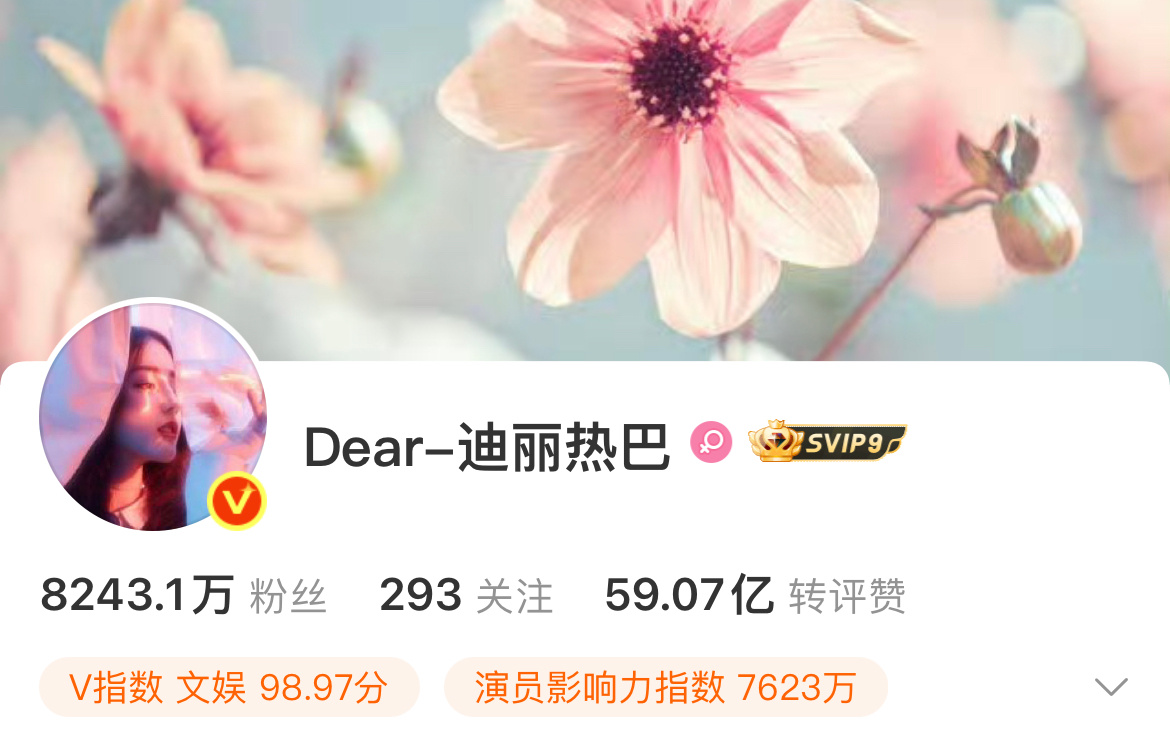 安排造谣热搜的期间我巴还又涨粉了 一直在给我巴养死士吧甚至路人都怜爱逆反了迪丽热