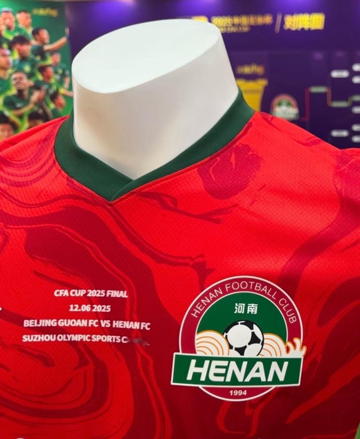 河南队历史上首次参加足协杯决赛，有三个战术细节至关重要。1. 王上源的后腰搭档。