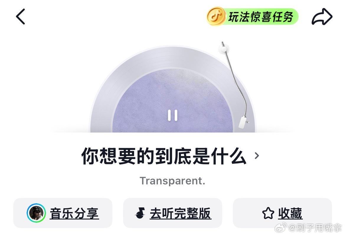 抖阴上每一个用这个bgm拍的双生视频都让我笑尿 ​​​