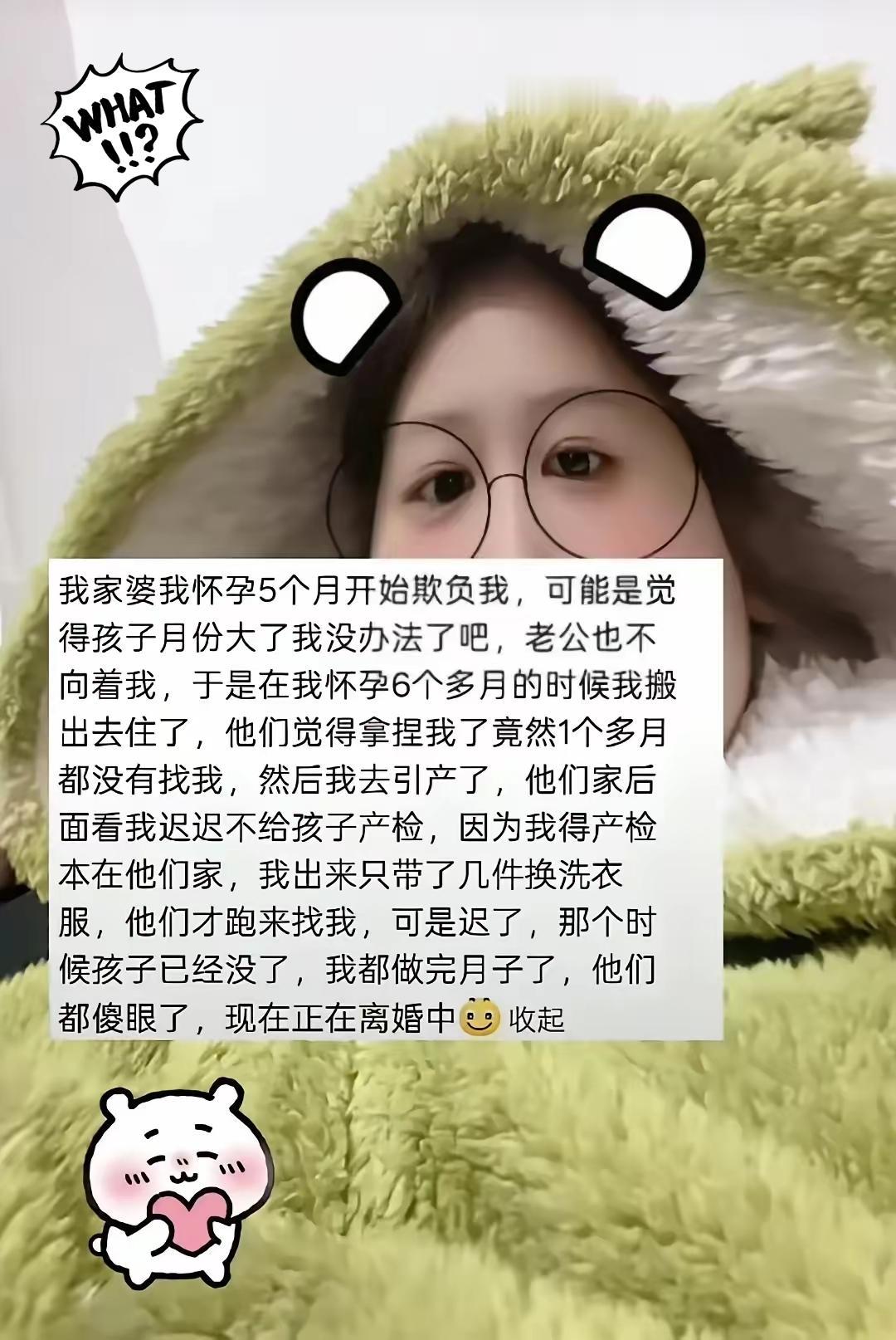 怀孕六个月被逼引产？
这家人的操作真的刷新三观！
孕期本是该被捧在手心里的阶段，