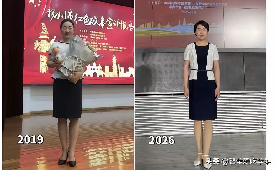 同一个人，相隔七年！