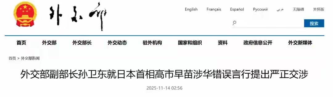 在日本政客和一些日本民众心目中一直不甘心二战时日本的失败。一直把台湾看成是他们的