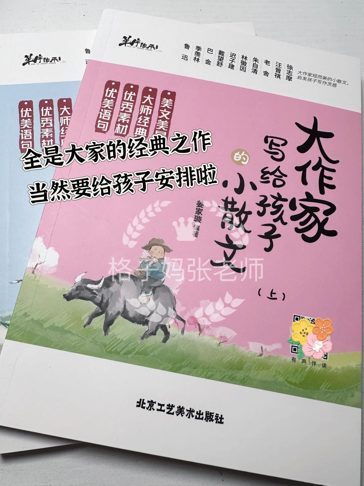 落落大方的走在阳光里，吃一些美食，读一本好书