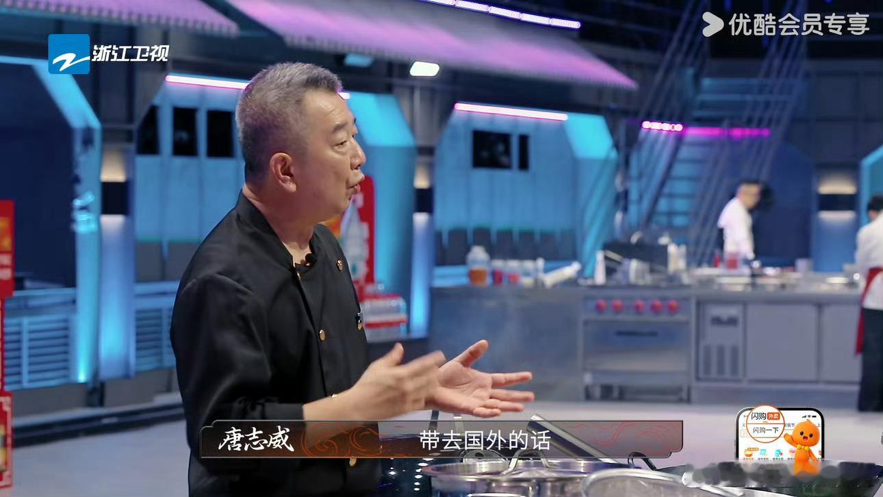 谁懂中国菜在海外遍地开花自豪感 唐志威用7颗米其林星书写中餐传奇，川菜，云南菜紧