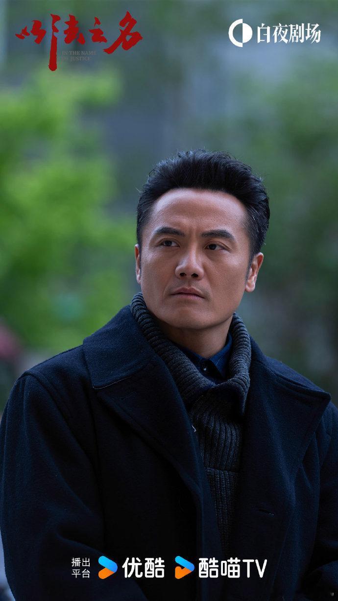 以法之名考公人的网课 《以法之名》这部剧不得了，把体制内那些琐碎又真实的场景全展